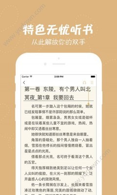 易博国际app